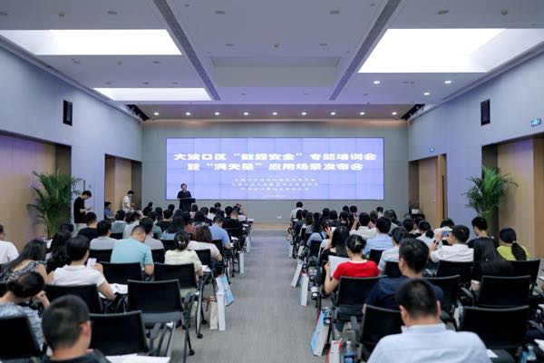 活動現場。主辦方供圖