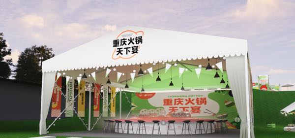 資料圖。主辦方供圖