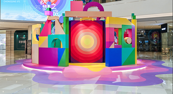 《幾何童夢》藝術空間。重慶IFS供圖