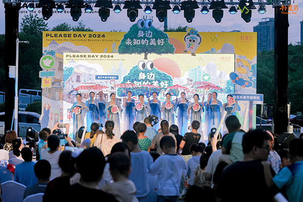 2024樸里節重慶南岸分會場業主表演。重慶萬科供圖