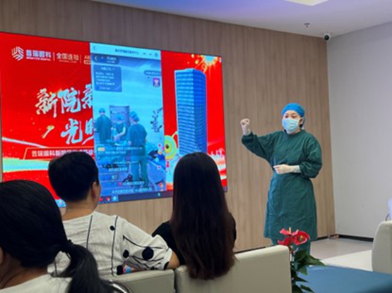 唐甜介紹個性化近視手術。重慶普瑞眼科醫院供圖