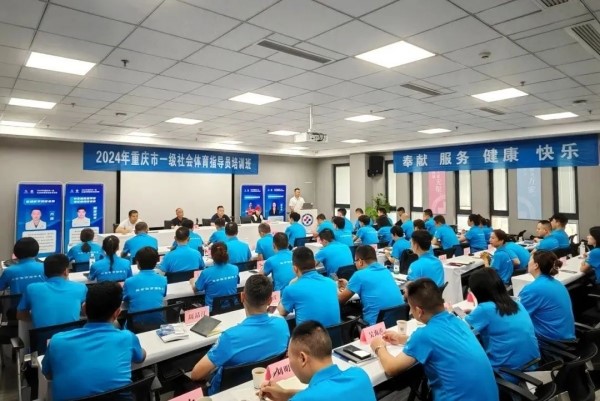 培訓現場。重慶道格骨科醫院供圖