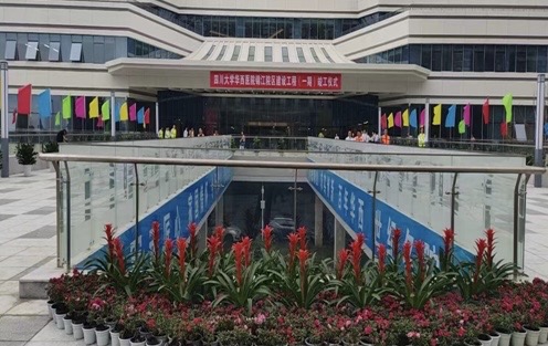 美心集團參與建設的四川大學華西醫院錦江院區。（企業供圖）