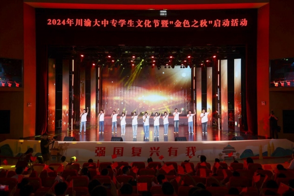 啟動儀式現場。