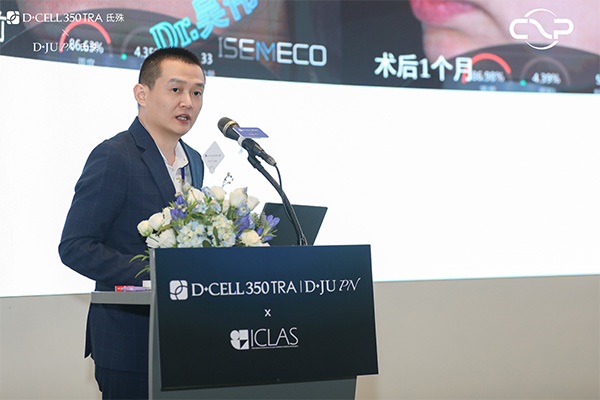 吳偉開展課題分享。重慶軍美醫療美容醫院供圖