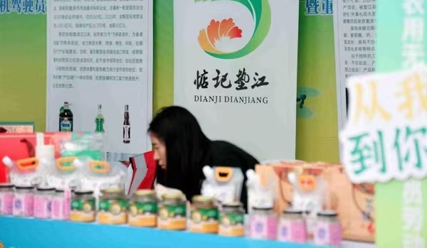 農產品集市。主辦方供圖