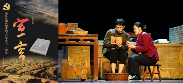 原創大型話劇《宣言》囊括重慶市第七屆大學生戲劇演出季“優秀演出劇目”“優秀創作劇目”等全部獎項。重慶師范大學供圖