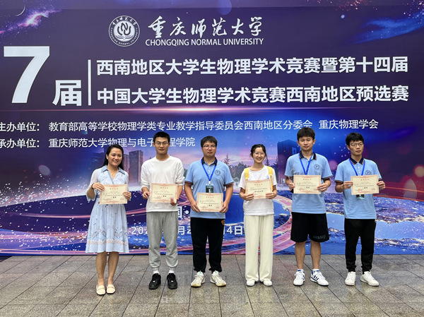 胡南與獲獎學生合影。重慶理工大學供圖