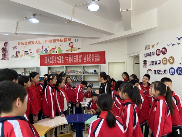 活動現場。榮昌區圖書館供圖