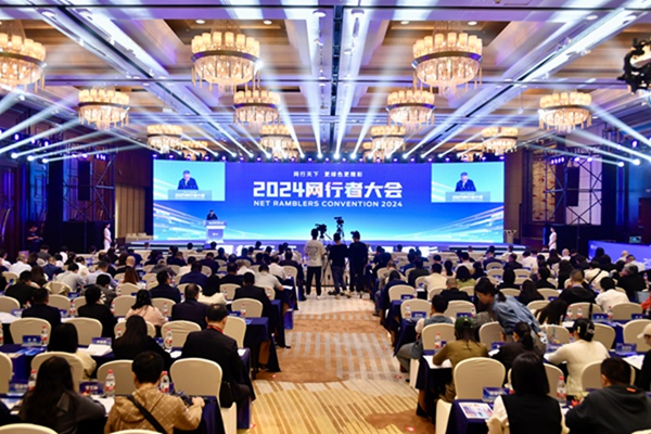 大會現場。崔景印攝