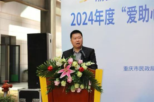 浦一佳致辭。重慶康心醫院供圖