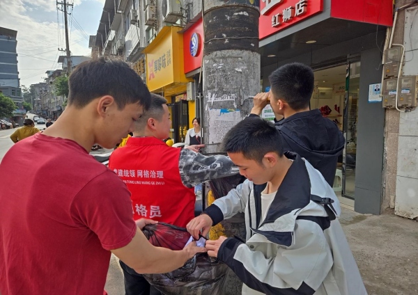 網格力量上街清掃集鎮牛皮癬。紅獅鎮供圖