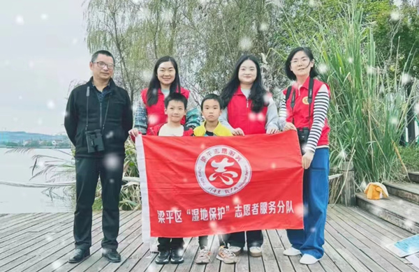 劉杰擔任梁平區濕地保護志愿者。受訪者供圖