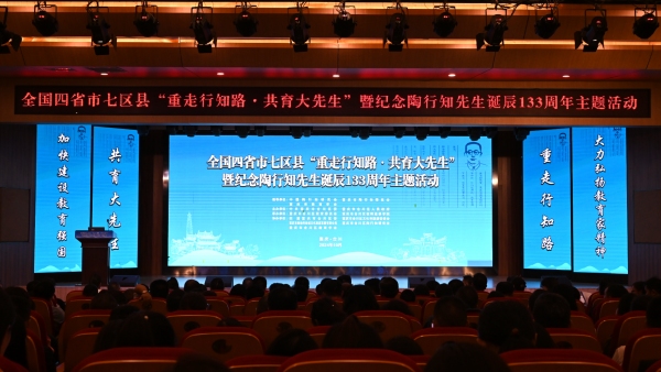 活動現場。任峰攝