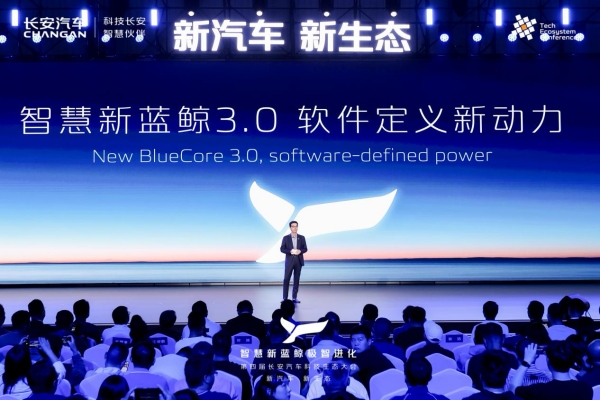 發布會現場。主辦方供圖