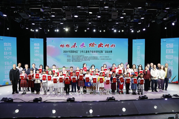 活動現場。主辦方供圖