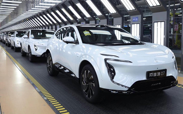阿維塔07下線。企業供圖