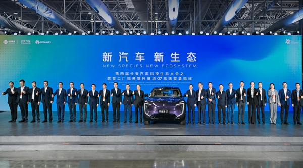 大會現場。主辦方供圖