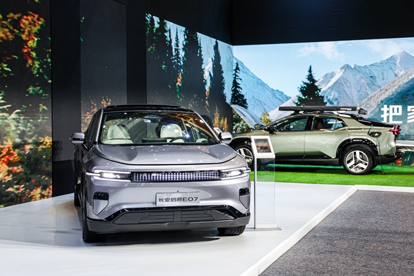 長安啟源E07。主辦方供圖