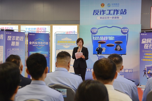 揭牌儀式現場。重慶移動公司供圖