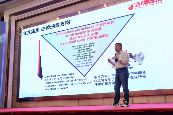 專家作主旨演講。主辦方供圖