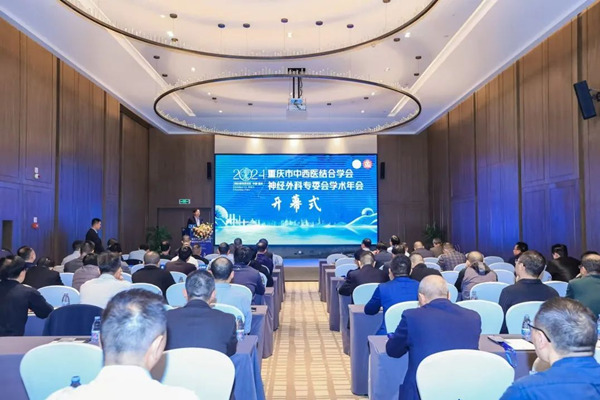 活動現場。重慶西區醫院供圖