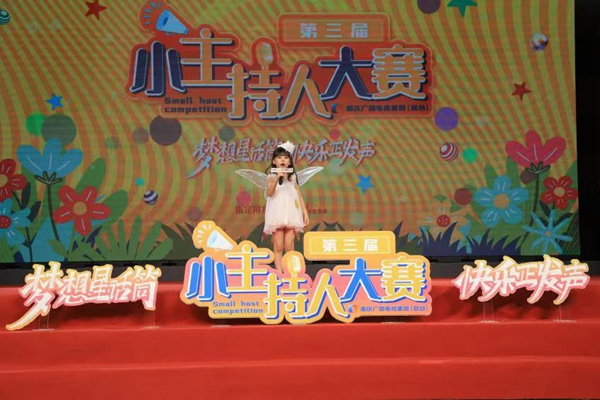 往屆比賽現場。主辦方供圖