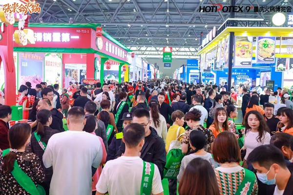 展會現場。主辦方供圖