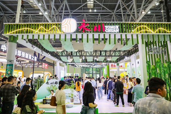 永川展館。陳科儒攝