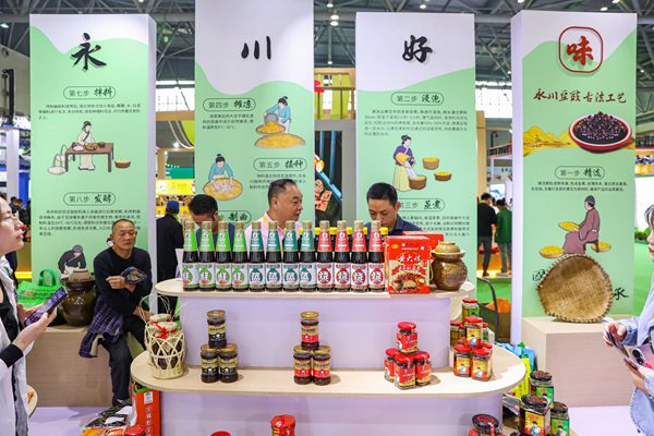 永川展館。陳科儒攝