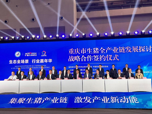 簽約儀式。綦江區融媒體中心供圖