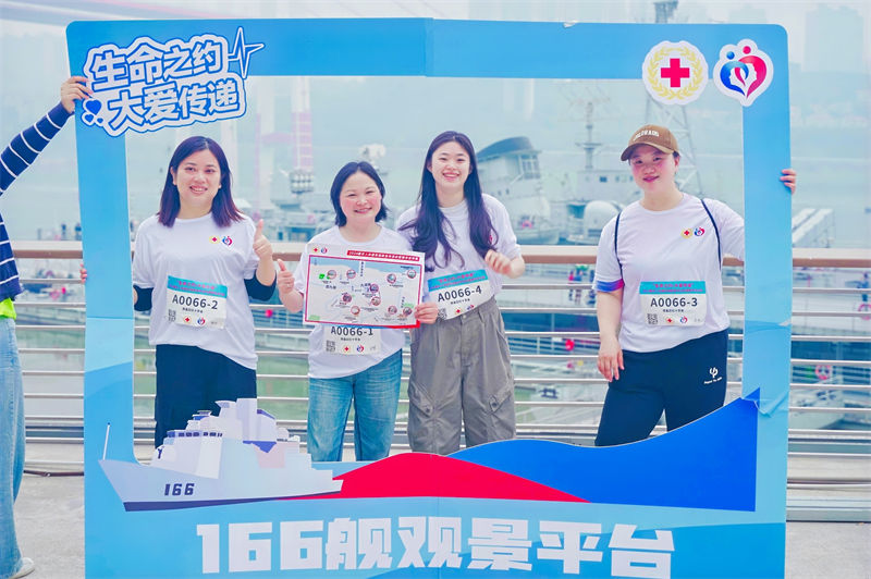 參賽選手和沿途景觀合照打卡。重慶市紅十字會供圖