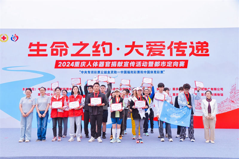 圖為頒獎儀式。