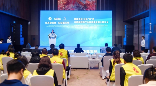 活動現場。主辦方供圖