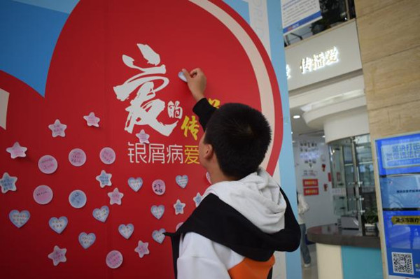 活動現場。重慶迪邦皮膚病醫院供圖