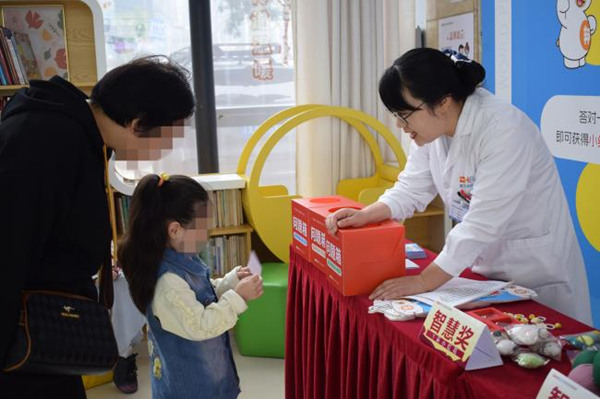 活動現場。重慶迪邦皮膚病醫院供圖