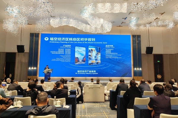 璧山區舉行招商推介會。璧山區委宣傳部供圖