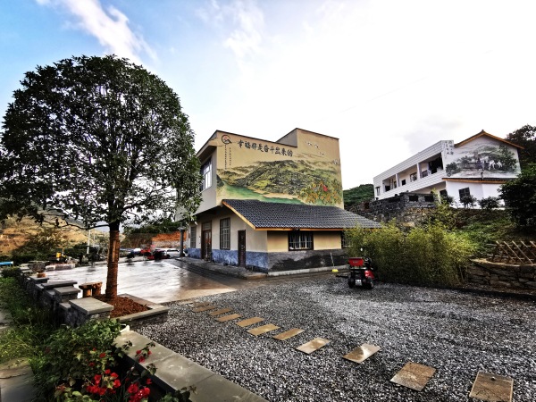 鶴峰鄉美麗一角。鶴峰鄉供圖