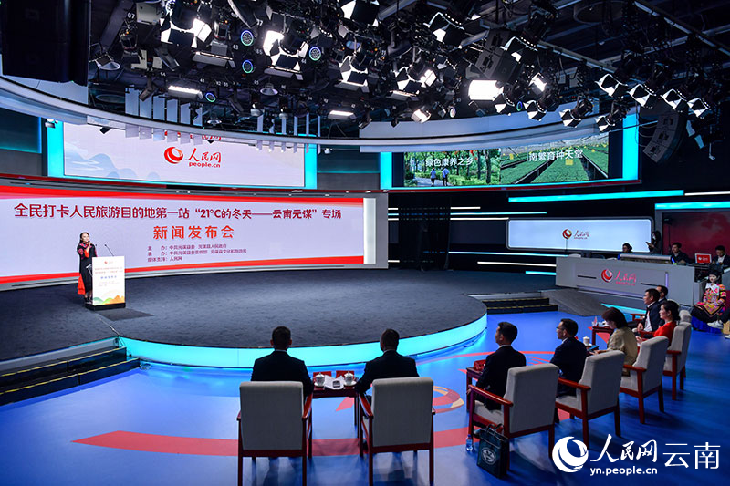 發布會現場。人民網記者 任峰濤攝