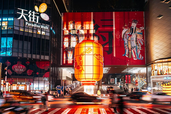 龍湖重慶時代天街 “有龍則靈”春節場景，龍湖商業供圖