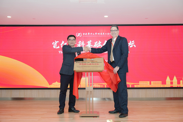 重慶醫科大學附屬第二醫院黨委書記袁軍（左）與美國羅切斯特大學醫學中心骨科研究中心主任Edward Schwarz（右）為骨科聯合研究中心揭牌。重慶醫科大學附屬第二醫院供圖