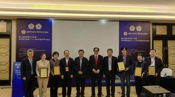 重慶醫科大學附屬第二醫院老年病科主任李興升代表醫院獲授牌。重慶醫科大學附屬第二醫院供圖