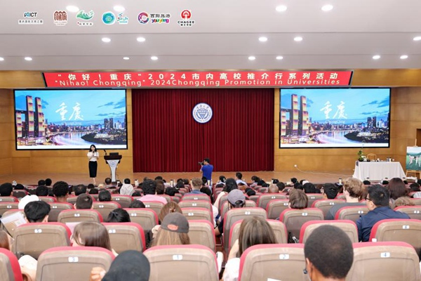 近400名國際學生參與活動。主辦方供圖