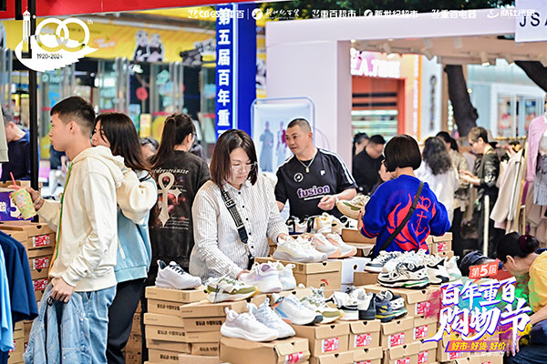 市民在重百新世紀百貨選購商品。重慶百貨供圖