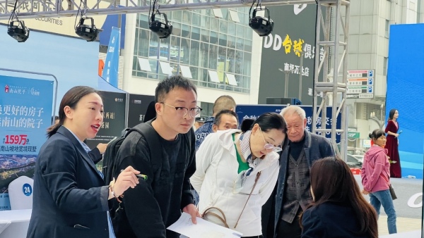 房交會現場。受訪者供圖