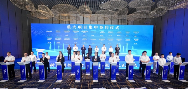 21個重大項目完成集中簽約，項目總投資金額達196億元。江北區委宣傳部供圖