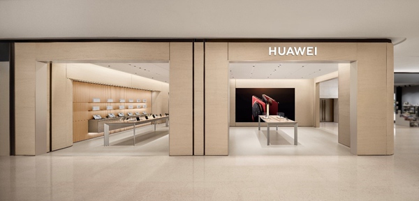 華為授權體驗店（重慶星光68廣場）。華為終端供圖