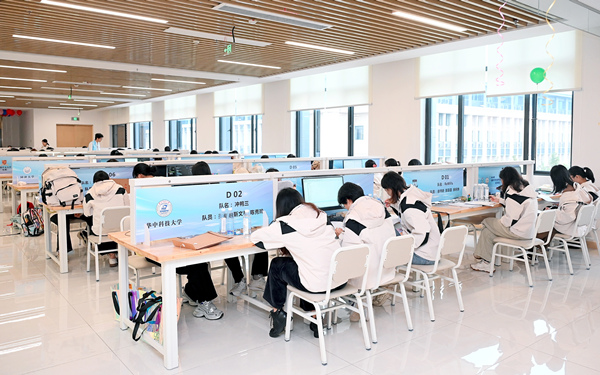 比賽現場。重慶對外經貿學院供圖