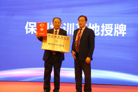 儀式現場。重慶北大陽光醫院供圖