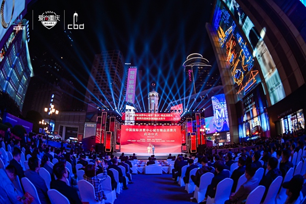 啟動儀式現場。主辦方供圖